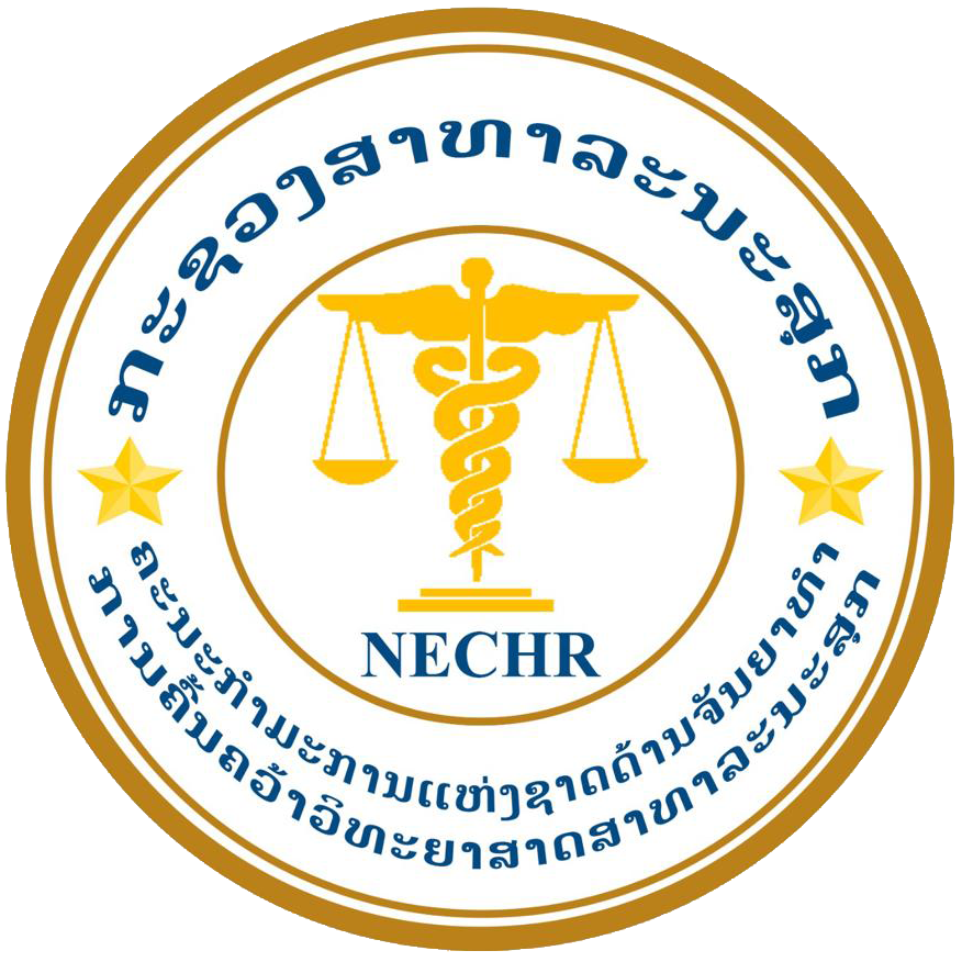 ERC